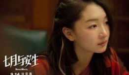 毒舌爆料周冬雨视频,毒舌爆料背后的真实故事