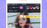 三太生日爆料视频播放下载,重温甜蜜瞬间