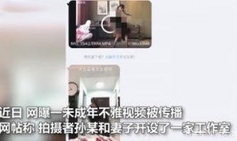 西安女孩子爆料视频播放,揭秘背后真相