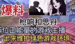 武汉渣男爆料视频最新,揭秘渣男真面目
