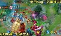 王者至尊最新爆料视频,神秘英雄登场，游戏格局再掀风云