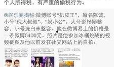 扒皮最新爆料视频,揭秘事件背后惊人真相