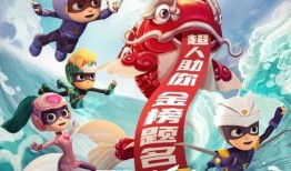 开心超人最新爆料,揭秘神秘宇宙之谜