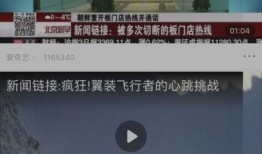 如何爆料热门事件呢视频,如何成为网络舆论风向标
