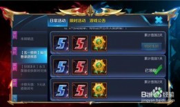 王者荣耀勋章最新爆料,神秘荣耀等你解锁