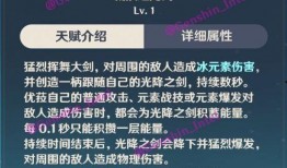 原神人物爆料视频下载网站,跟随爆料视频探索神秘世界