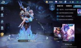 新皮肤爆料最新王者,神秘英雄华丽蜕变，视觉盛宴即将开启