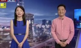 苍南热点爆料最新消息视频,最新视频揭露惊人内幕