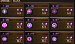 龙魂商店最新爆料视频,神秘道具抢先看，揭秘游戏新篇章
