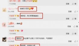 娱乐圈爆料哪个网站好些,揭秘最可靠的爆料网站排行