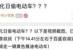 江苏靖江爆料事件始末最新消息,真相与争议交织的舆情漩涡