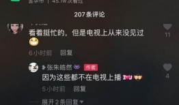 数字演员爆料视频下载,独家爆料视频下载全记录