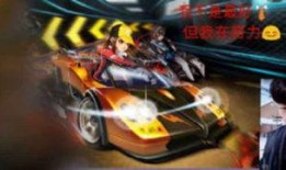 飞车过年爆料视频大全,精彩瞬间回顾与前瞻