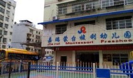 易俗河幼儿园爆料事件最新,真相揭开，家长愤怒声讨幼儿园违规行为