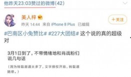 娱乐吃瓜君热搜,吃瓜君带你探秘明星幕后故事