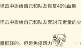 原神最新爆料怪物是谁呀,神秘怪物登场，揭开神秘面纱！