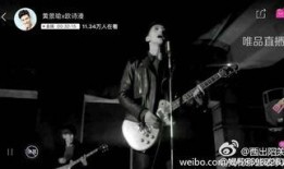 娱乐圈爆料许魏洲黄景瑜