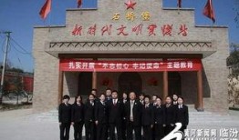 吉县新闻最新爆料,重大事件背后真相揭晓
