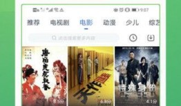 五福家园爆料事件视频大全,揭露社区真相与争议