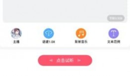 吃瓜配音软件下载免费,免费下载吃瓜配音软件，开启趣味配音之旅