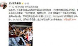 沃神最新爆料误判视频播放,最新误判视频播放背后的真相