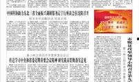 本溪最新爆料新闻事件,揭秘背后惊人真相