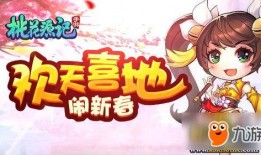 lolm最新春节爆料,全新活动、英雄皮肤大揭秘！