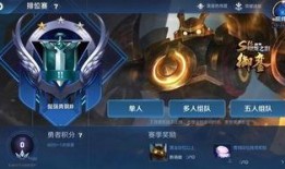 王者荣耀S17最新皮肤爆料,全新爆料，炫酷造型抢先看！