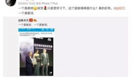 四川搞笑娱乐爆料新闻,搞笑娱乐爆料新闻大盘点