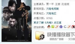 冰锋全集在线观看,在线观看，揭秘特工风云