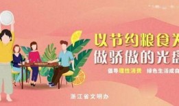 娱乐吃瓜菌中央公益广告,揭秘娱乐圈背后的温馨故事