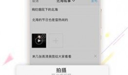 最新的八卦爆料,神秘恋情曝光，当红明星竟与素人牵手？