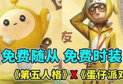 如何看最新爆料蛋仔,最新爆料背后的秘密解析