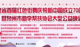 泉州时事爆料新闻最新报道,突发事件引发社会关注