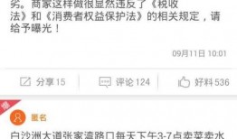 新闻怎么爆料出去,揭秘新闻爆料背后的故事