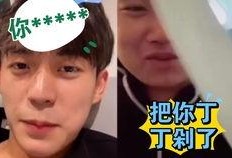 余庆伟颜值爆料视频播放,视频播放背后的惊人真相