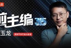 朱玉龙最新爆料新闻视频,揭秘事件背后惊人真相！