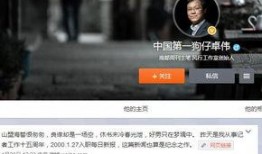 台湾狗仔爆料犯法吗视频,违法与否成焦点
