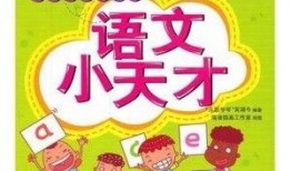 爆料小天才完整视频,内幕曝光，真相大白