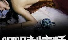 阴阳刺青师爆料视频大全,神秘技艺背后的传奇故事