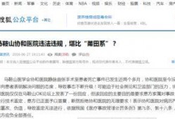 爆料新闻违法吗,法律红线如何界定