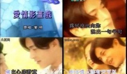 王姓明星爆料恋情视频,甜蜜视频引发网友热议