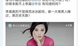 重庆张小姐最新爆料新闻,揭秘事件背后惊人真相