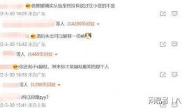 内娱最大狗仔爆料事件视频,真相与幕后黑手全曝光