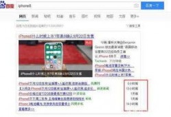 新闻爆料哪个媒体快点出结果,揭秘新闻爆料背后的真相