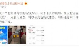 北京大宝爆料视频,一窥娱乐圈幕后真相