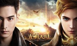 男神的武器在线观看,在线观看男神的武器精彩瞬间