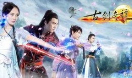 九星古剑近身爆料视频,揭秘近身爆料视频背后的传奇故事
