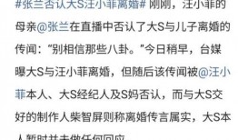 张兰爆料前夫视频大全,揭秘豪门恩怨背后的真相