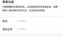 今日头条爆料发什么视频,揭秘热门视频背后的惊人真相！